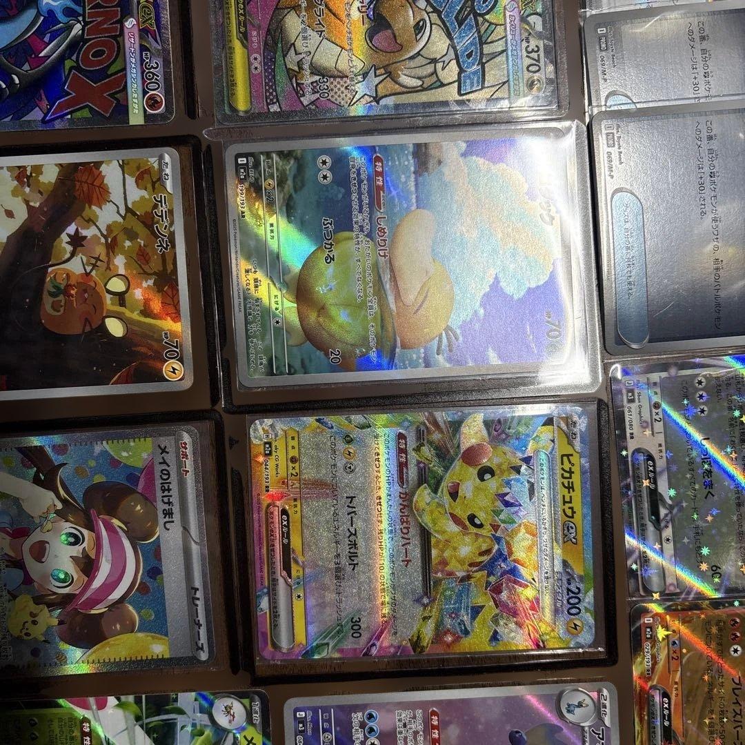 「美品」 ポケモンカードセット ホロ・レアカード