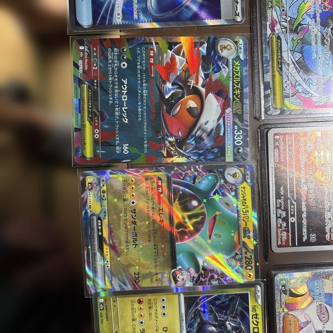 「美品」 ポケモンカードセット ホロ・レアカード