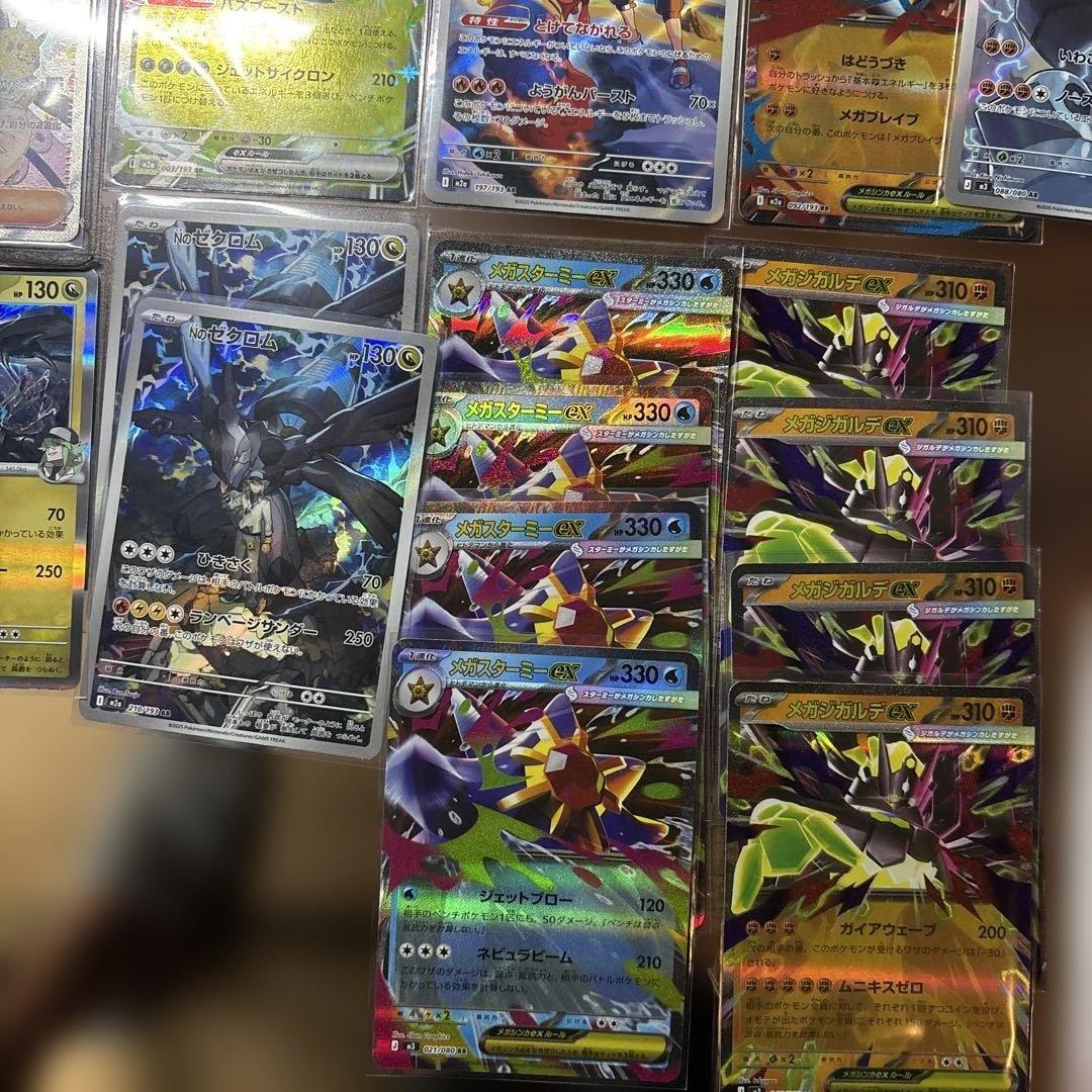 「美品」 ポケモンカードセット ホロ・レアカード