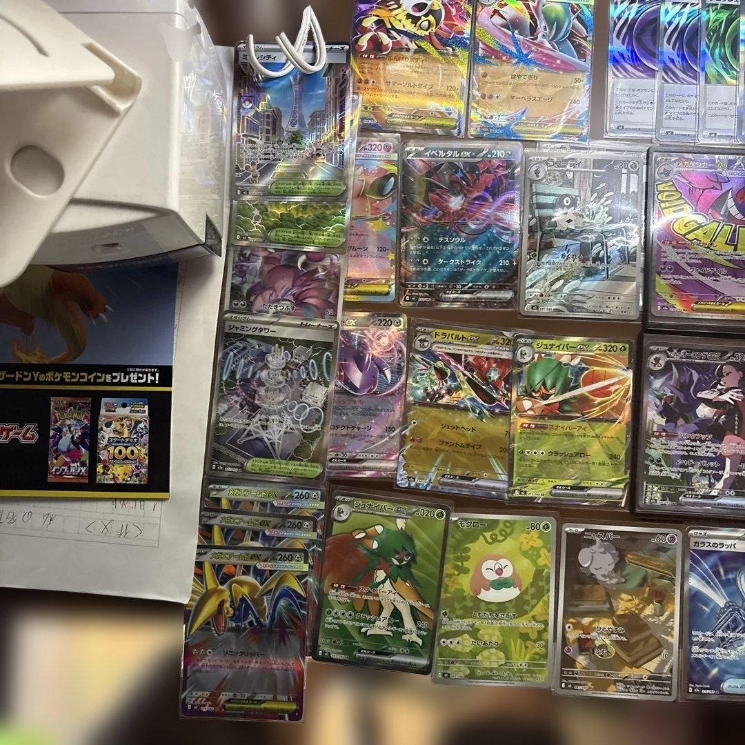 「美品」 ポケモンカードセット ホロ・レアカード