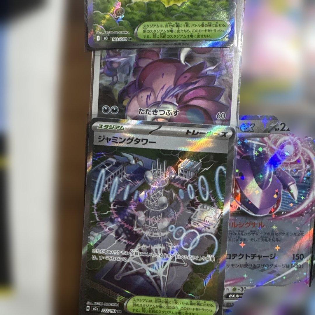 「美品」 ポケモンカードセット ホロ・レアカード
