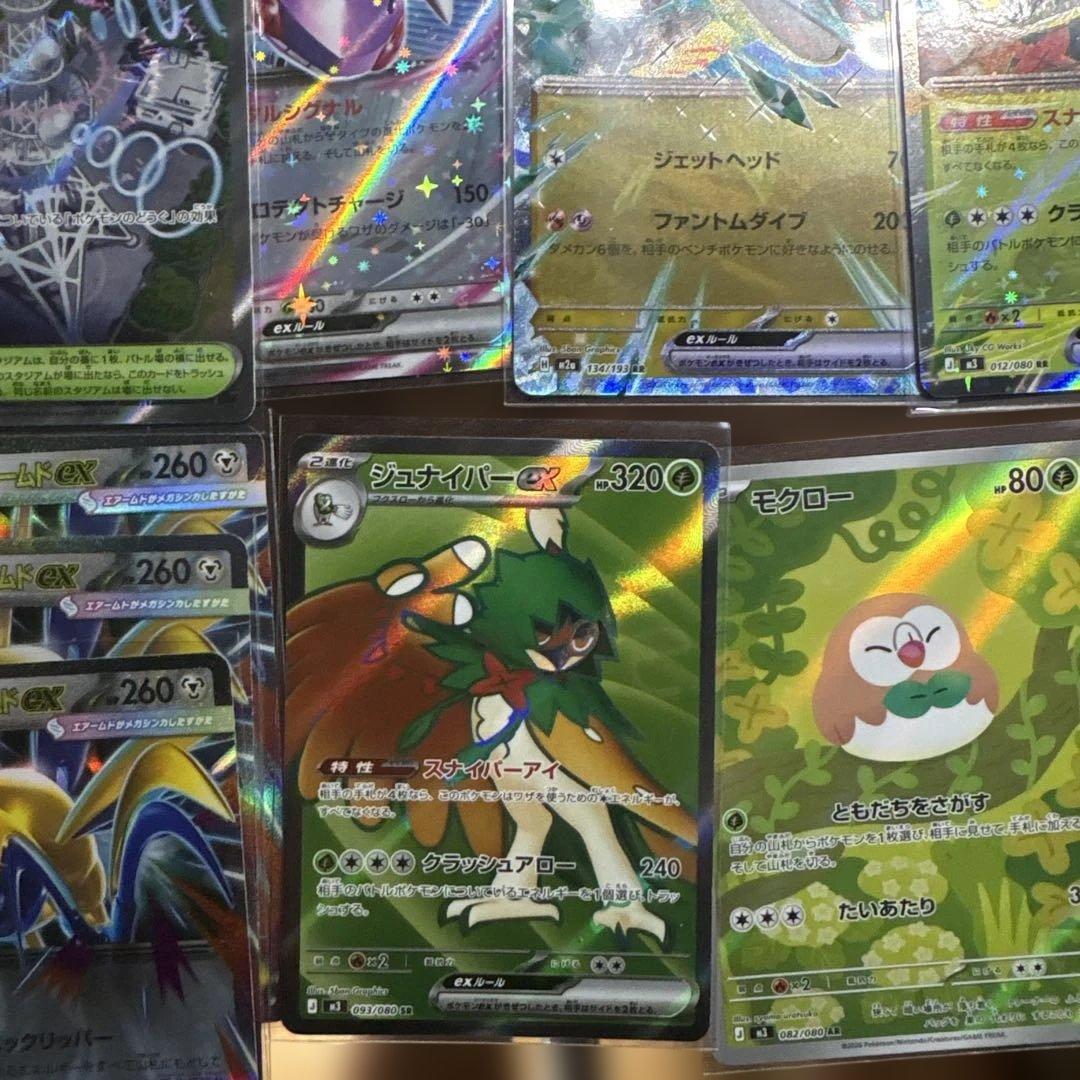 「美品」 ポケモンカードセット ホロ・レアカード