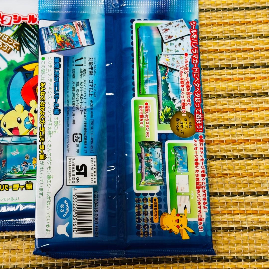ポケットモンスター パノラマペタペタシールストーリー セット c