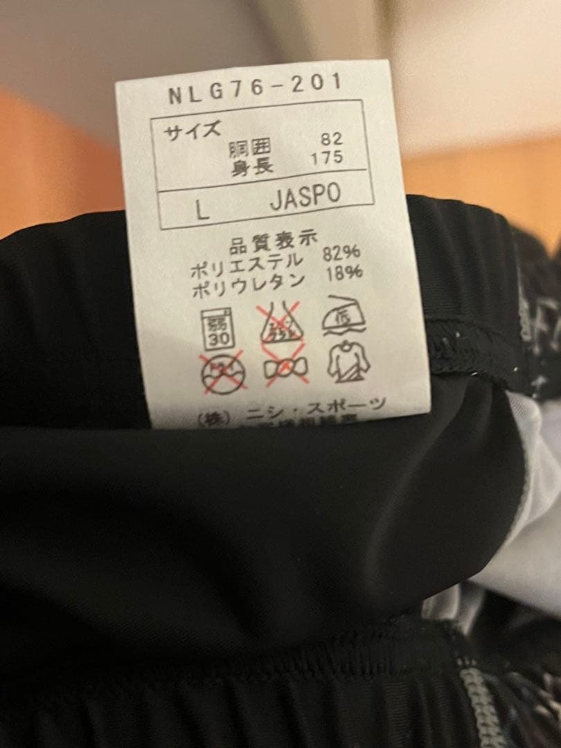 陸上用　 ロングタイツ