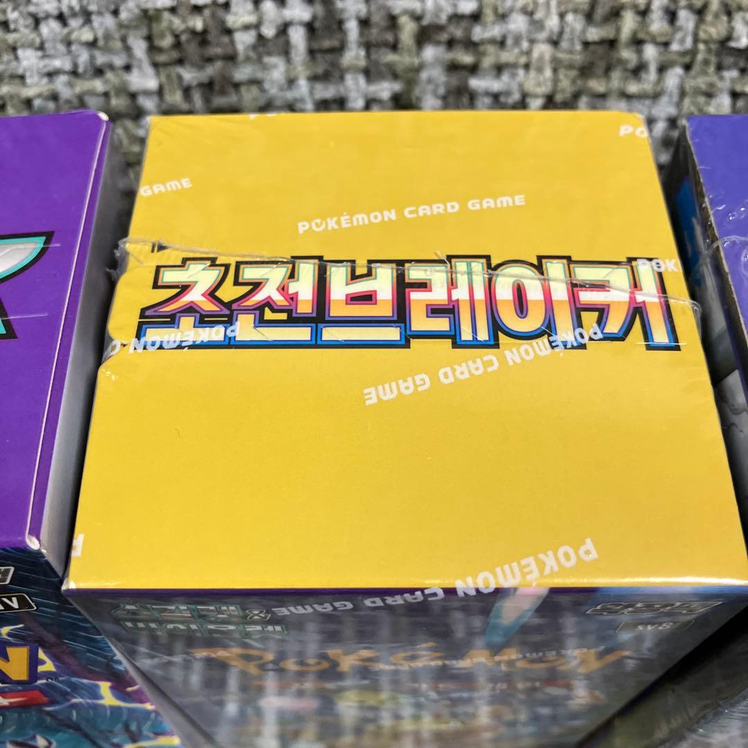 韓国版バイオレットex BOX 超電ブレイカーBOX 漆黒のガイストBOX正規品