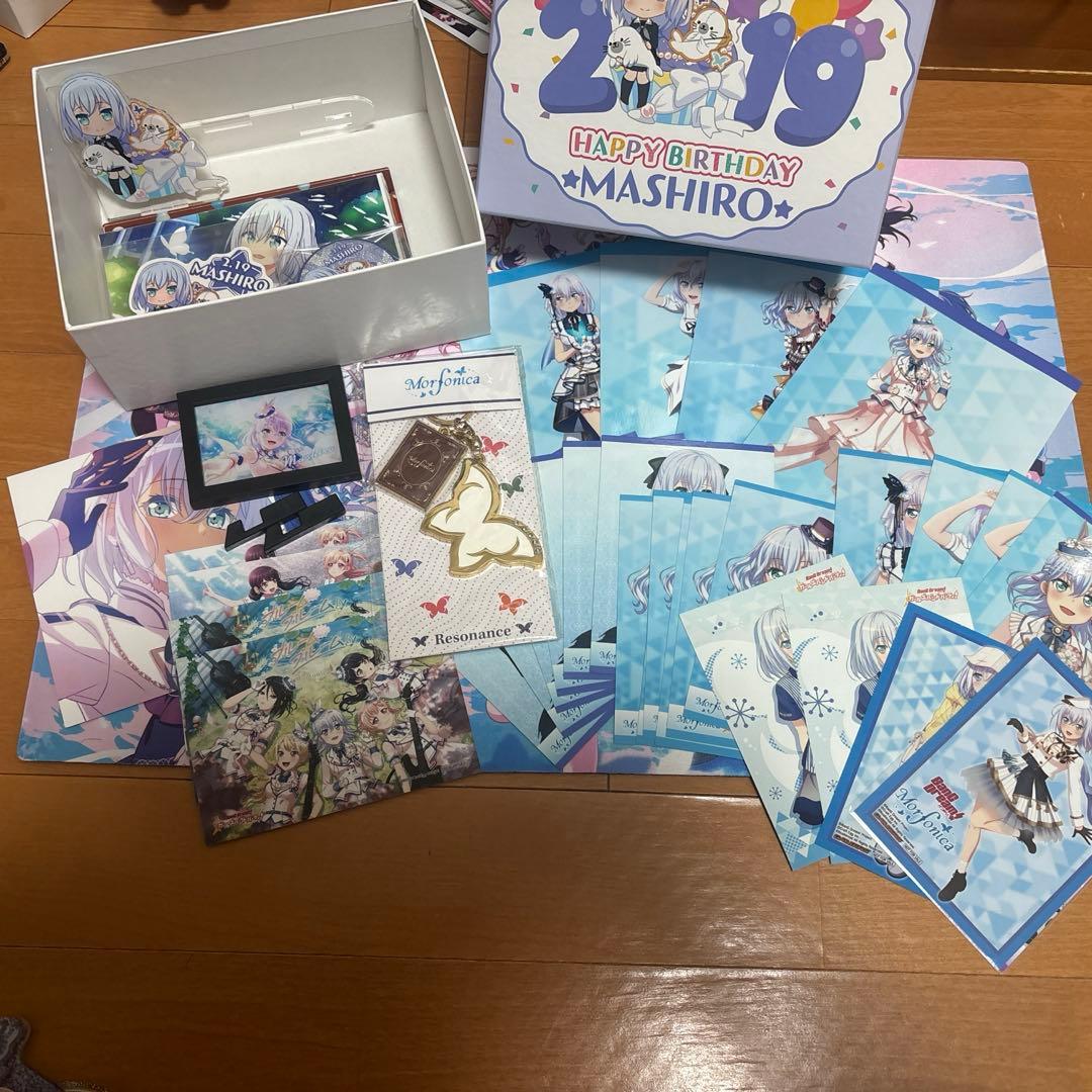 倉田ましろ グッズ まとめ売り