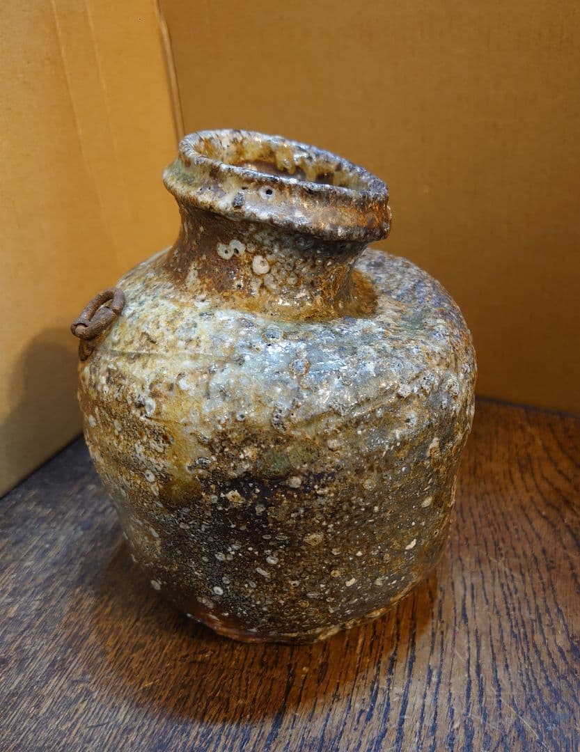 ☆『高橋春斎　信楽焼　花瓶　掛花入　蹲る』高さ約13.5cm