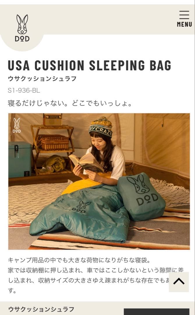 DOD ウサクッションシュラフ　 寝袋 未使用 ブルーグレー/イエロー