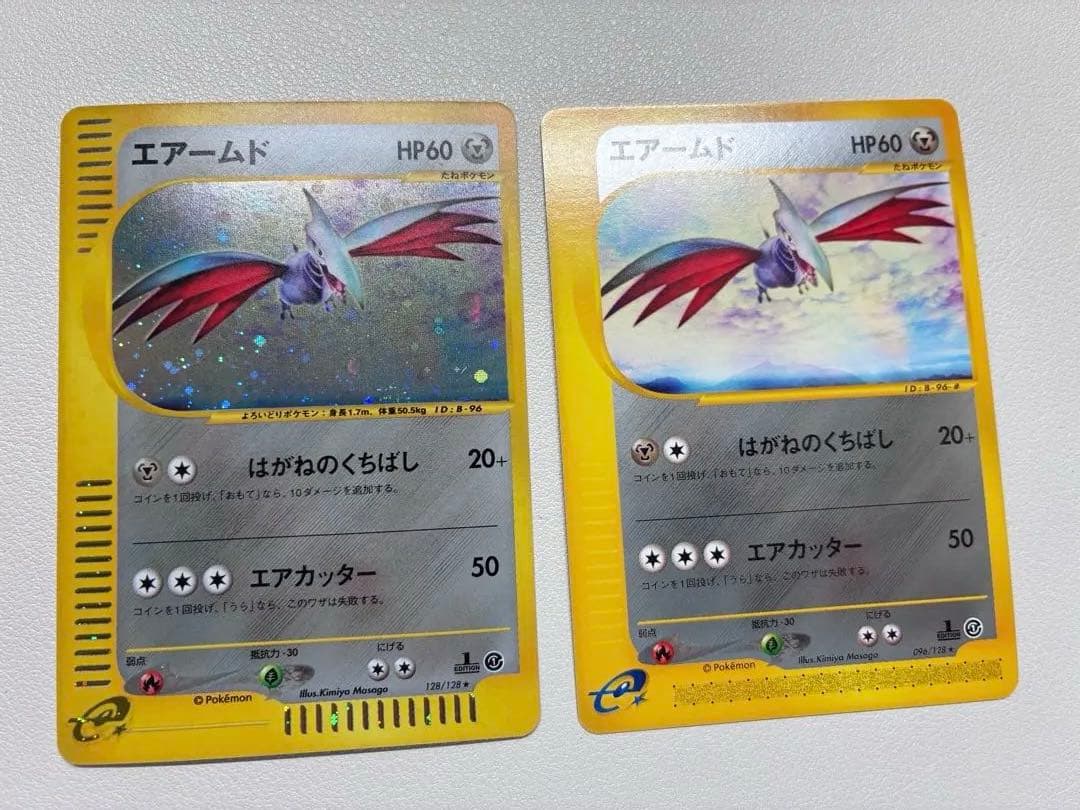 現物2枚 エアームド ポケモンカードe 1弾 未使用　美品　キラ　ノーマル