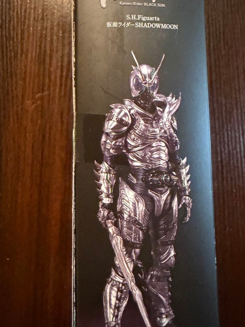 仮面ライダーSHADOWMOON