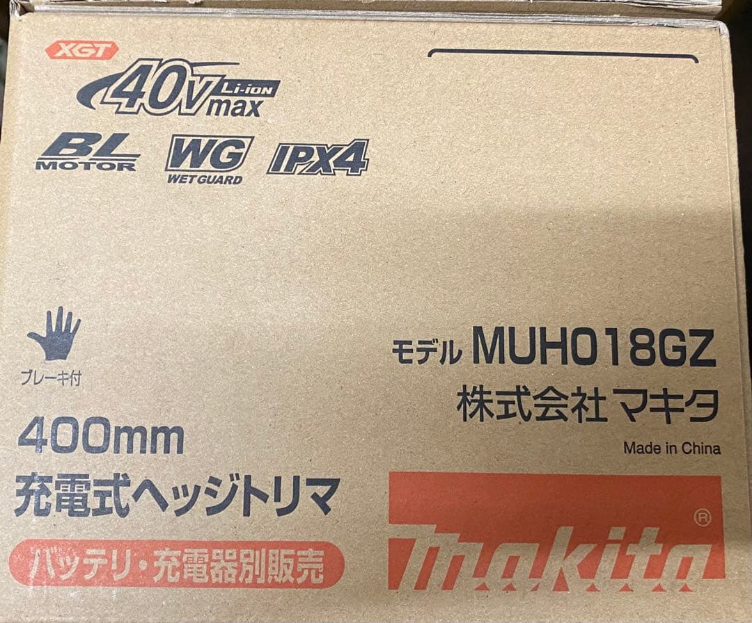 ま*る様 MUH018GZブレード400 mm最大40 V。バッテリーと充電器は