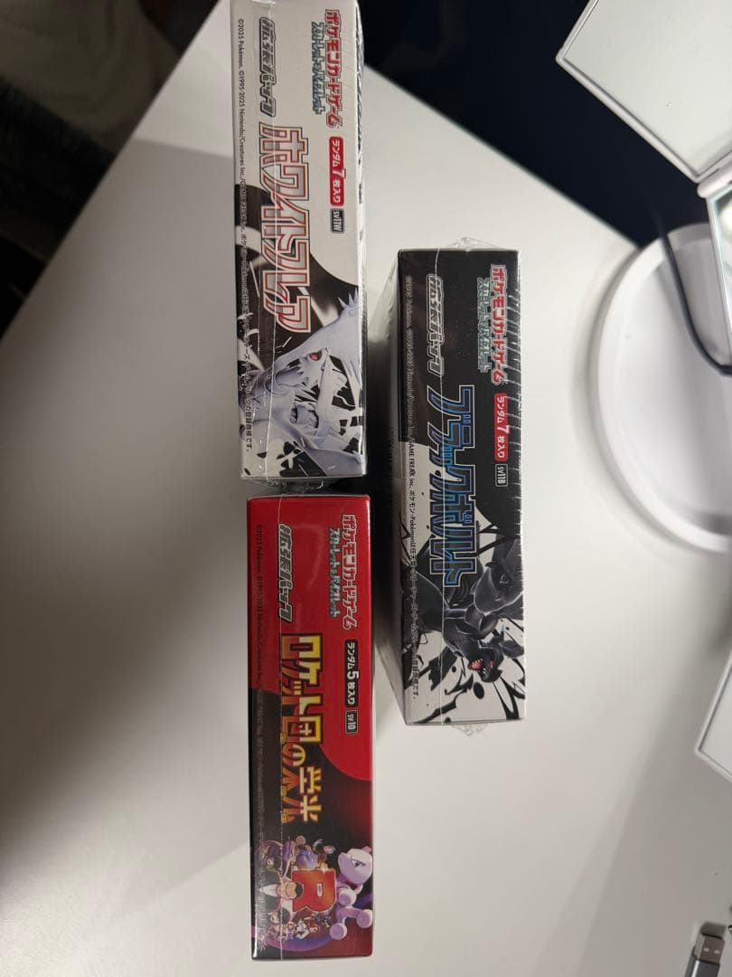 【シュリンク付き未開封】ブラックボルト＋ホワイトフレア＋ロケット団の栄光3BOX