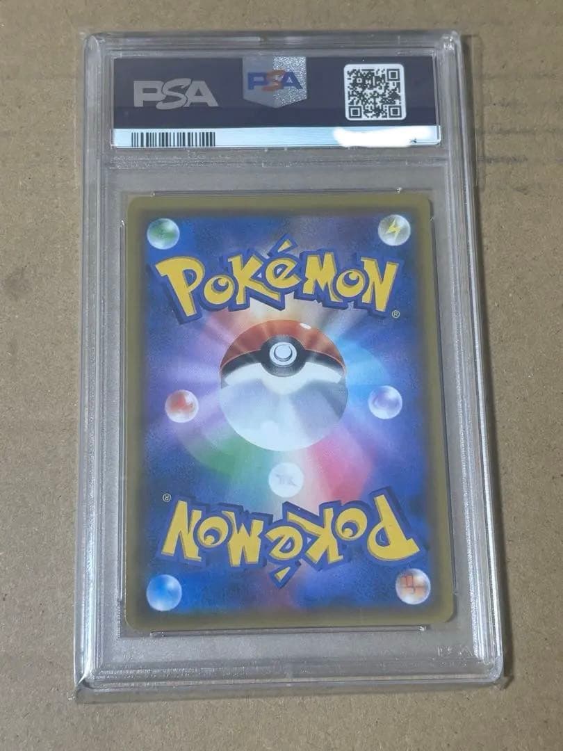 かすみのおねがい sr psa10