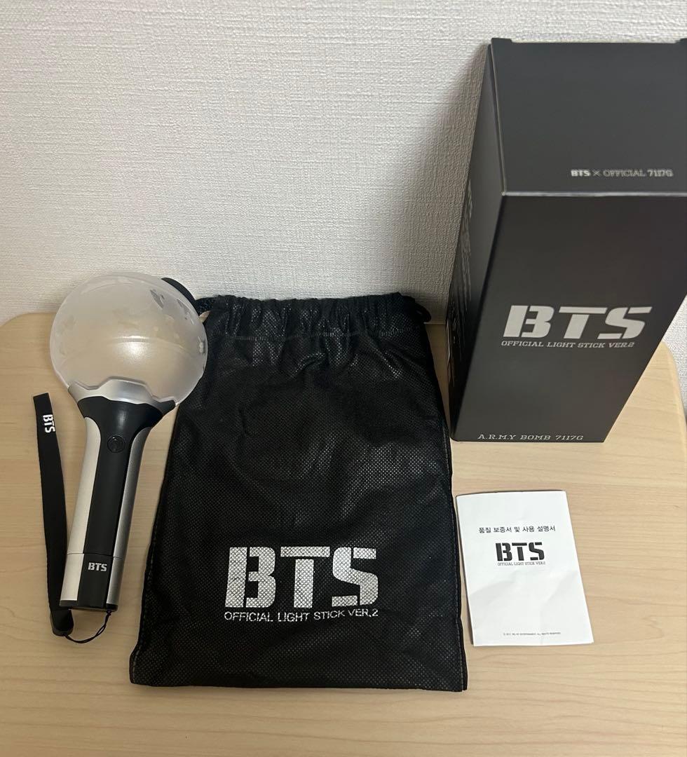 公式　BTS ペンライト　アミボム　初代　ver.1 ver.2 正規品　2点