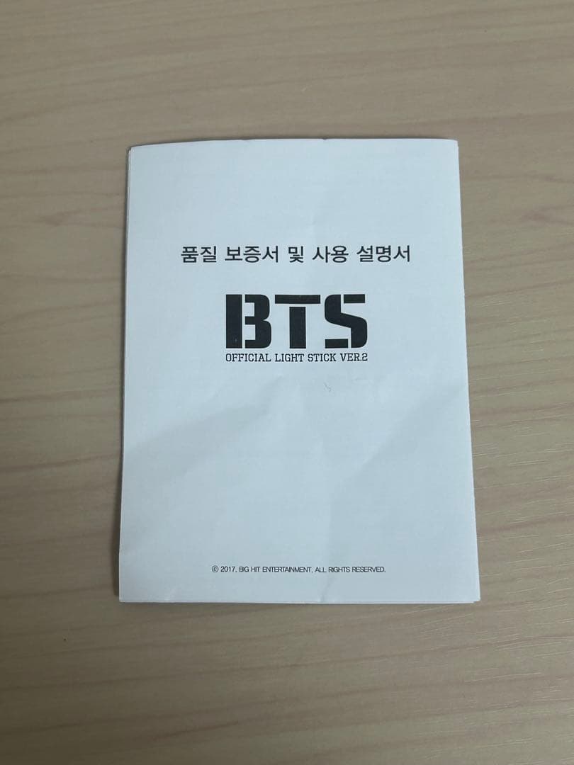 公式　BTS ペンライト　アミボム　初代　ver.1 ver.2 正規品　2点