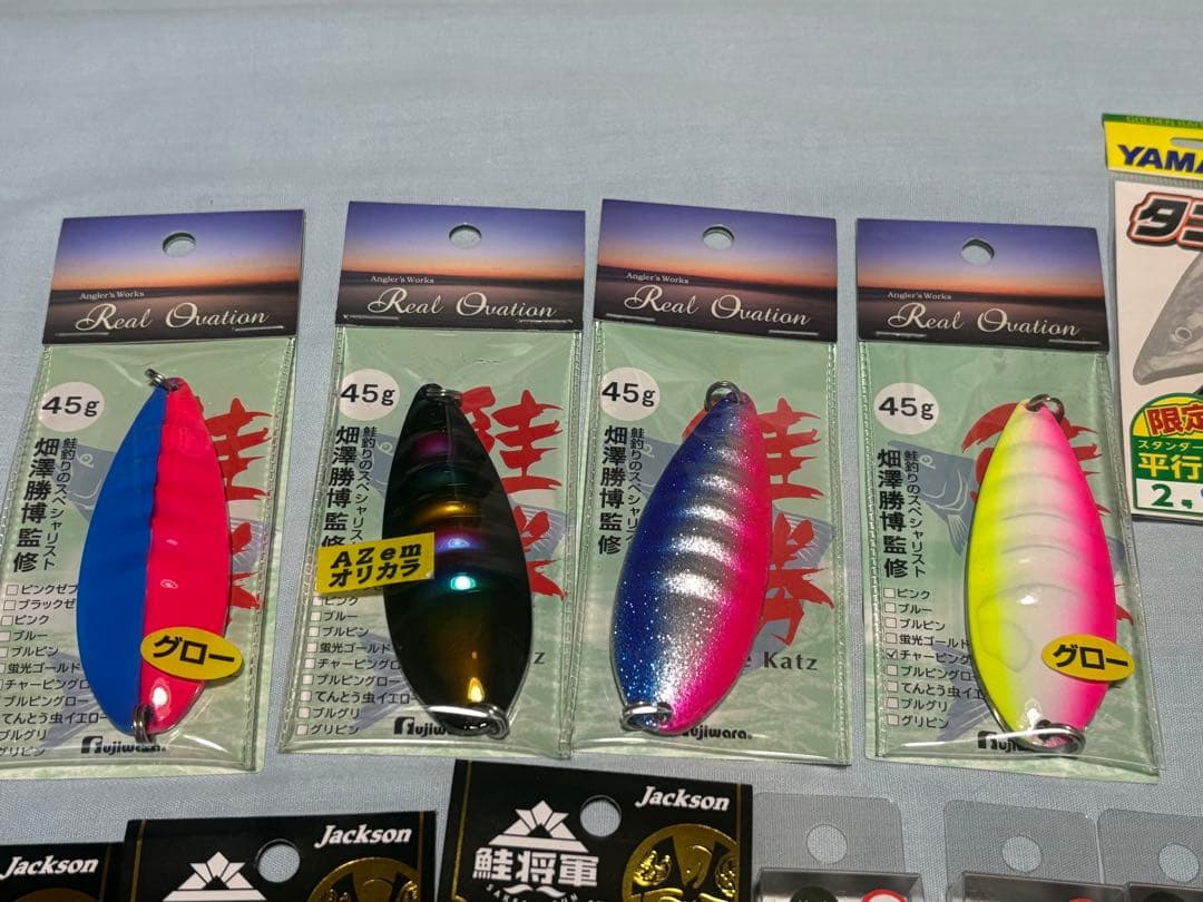 アキアジ ルアー等 26点セット