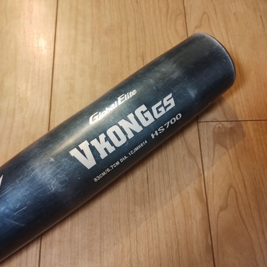 Mizuno VKONG GS バット HS700　中学硬式　83cm