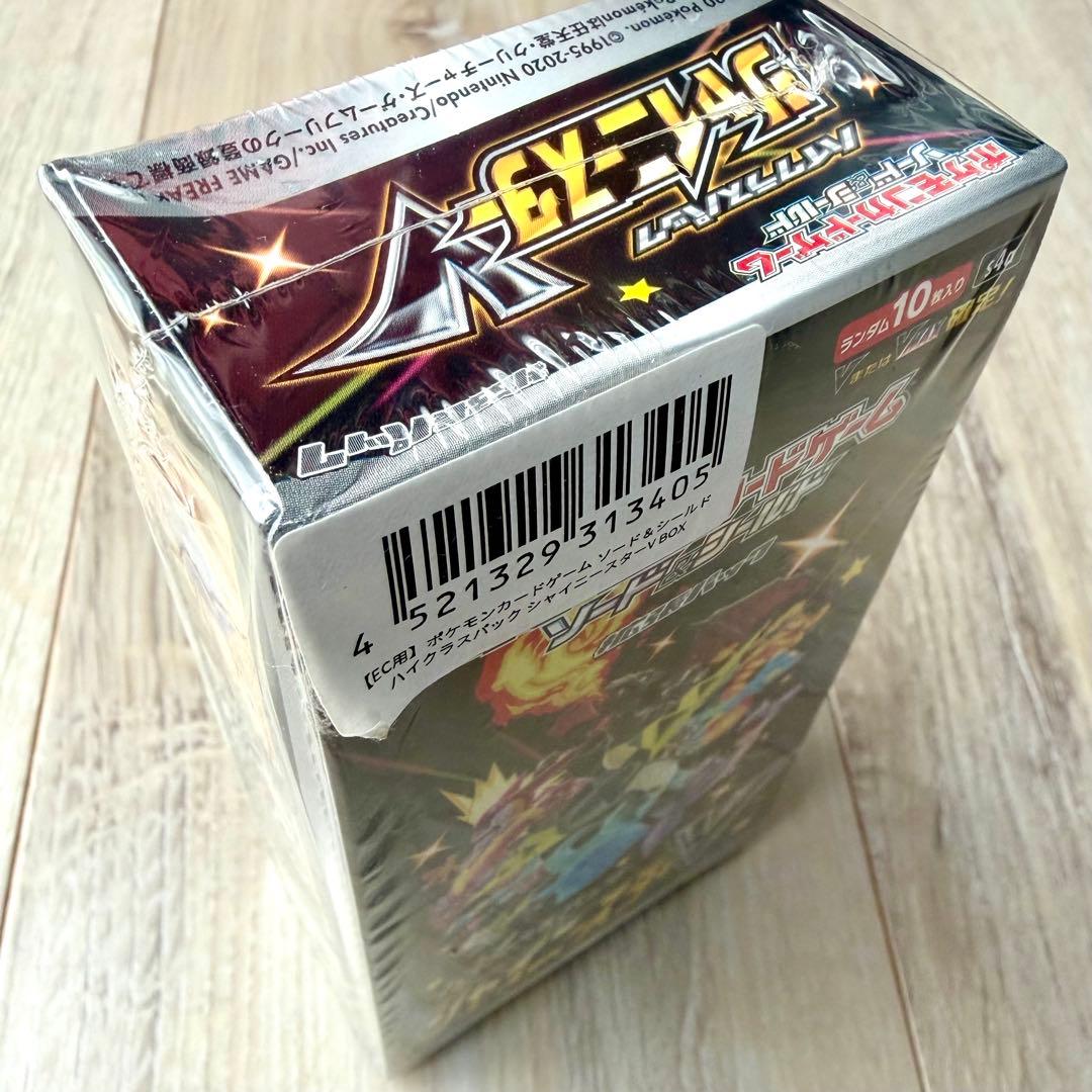 新品　未開封　ポケモンカード　シャイニースターV シュリンク付き　１箱