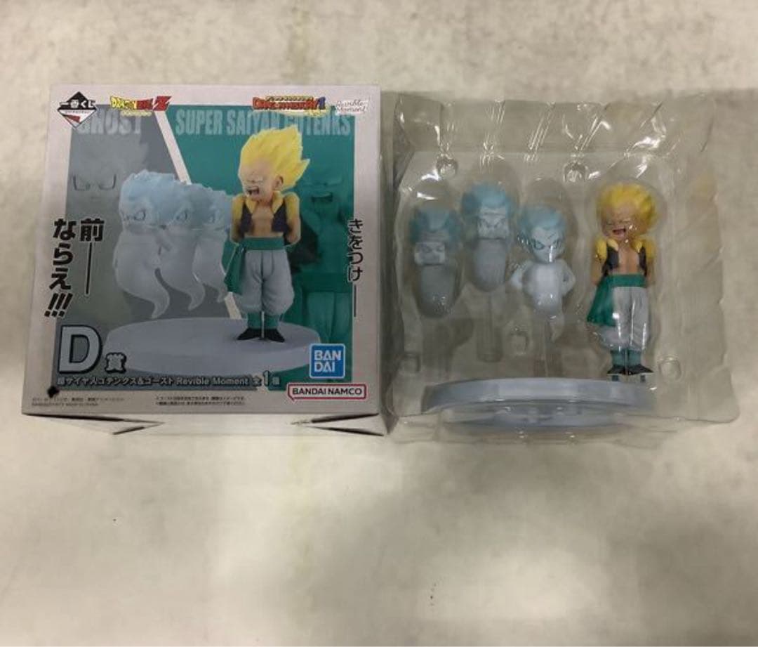 ドラゴンボール　一番くじ　フィギュア