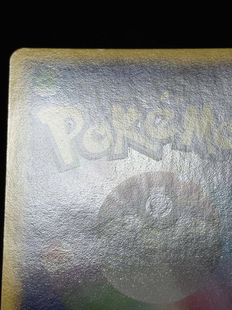 ホウオウex 030/PLAY ポケモンカードプレイヤーズクラブ