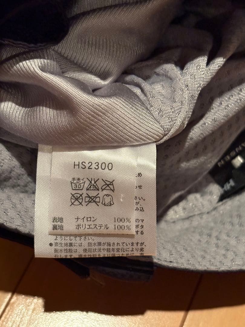 Helly Hansen スキーウェア 上下セット