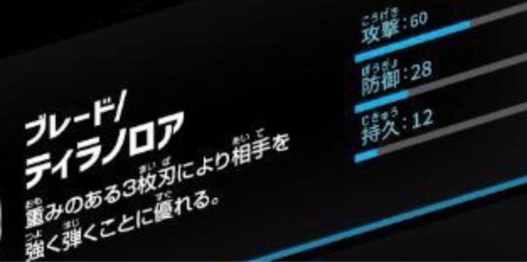 新品未使用 シャークスケイルデッキセット×3 パーツセレクト ベイブレードX