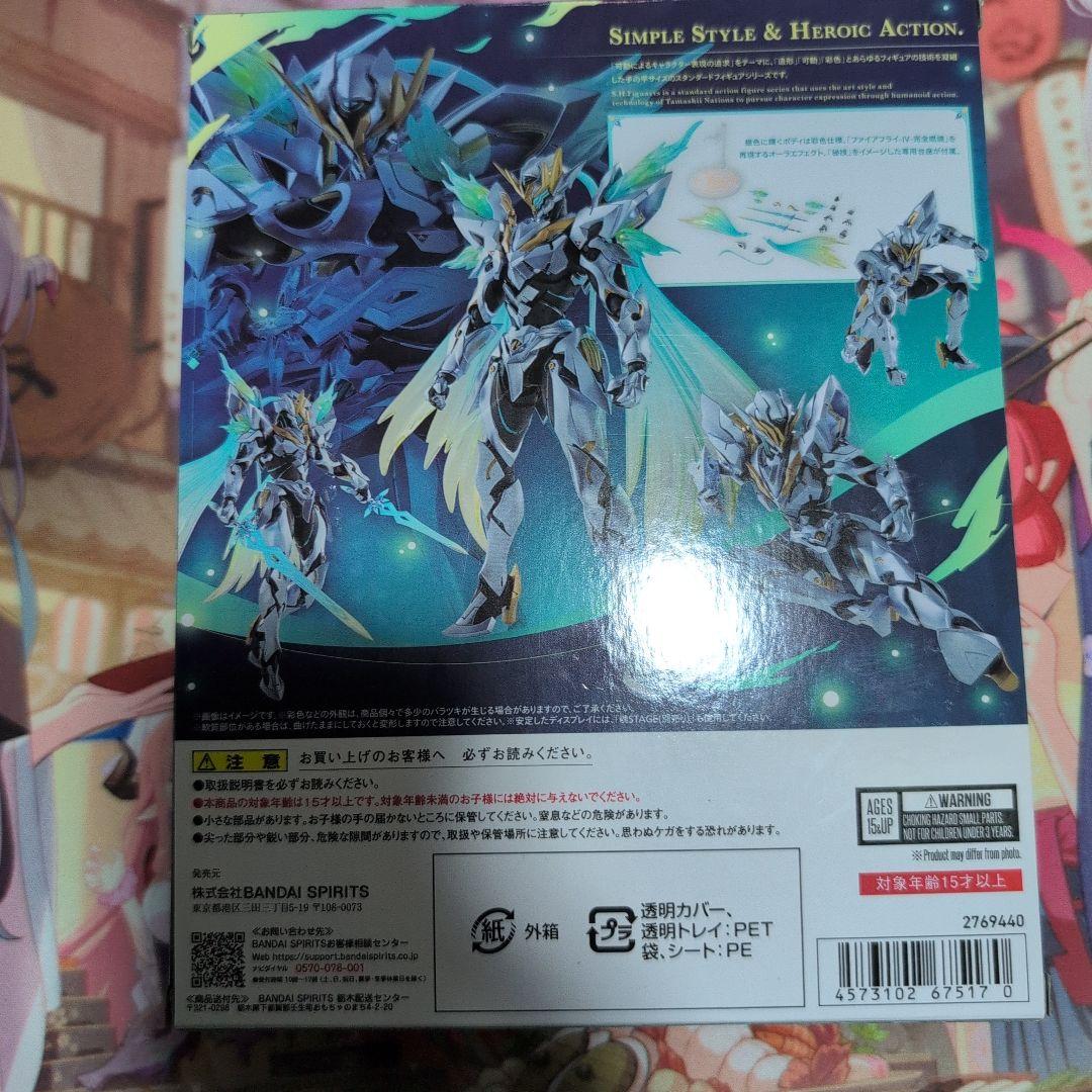 SHFiguarts サム フィギュア