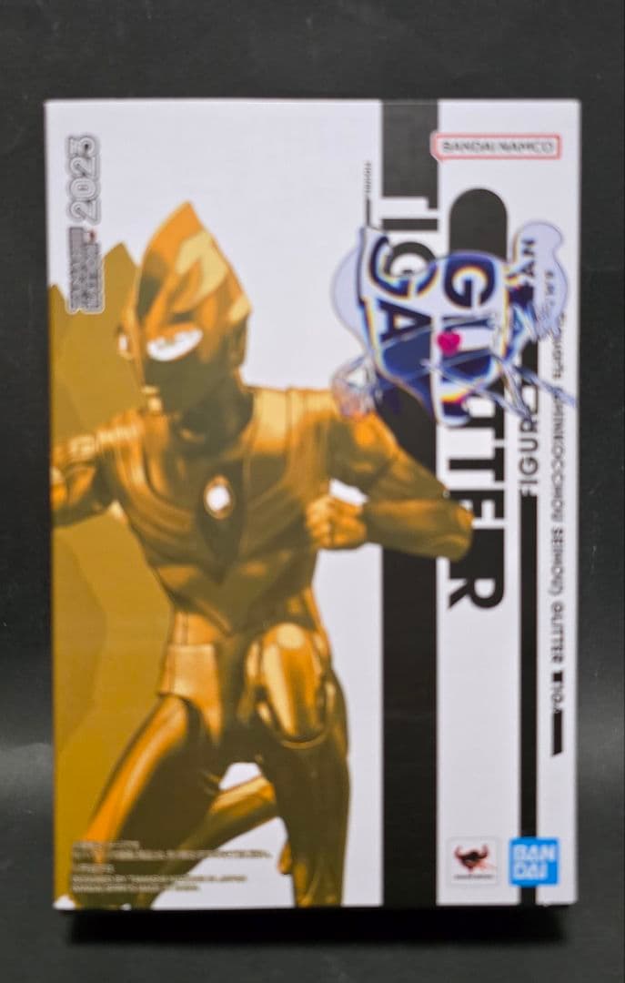 SH Figuarts 真骨彫　グリッターティガ　開封確認済