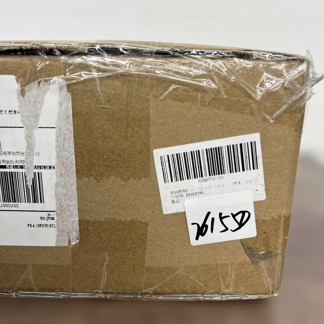 261550 共同照明 シーリングライト 4灯 6GT-DJ-2DW-9WT-2