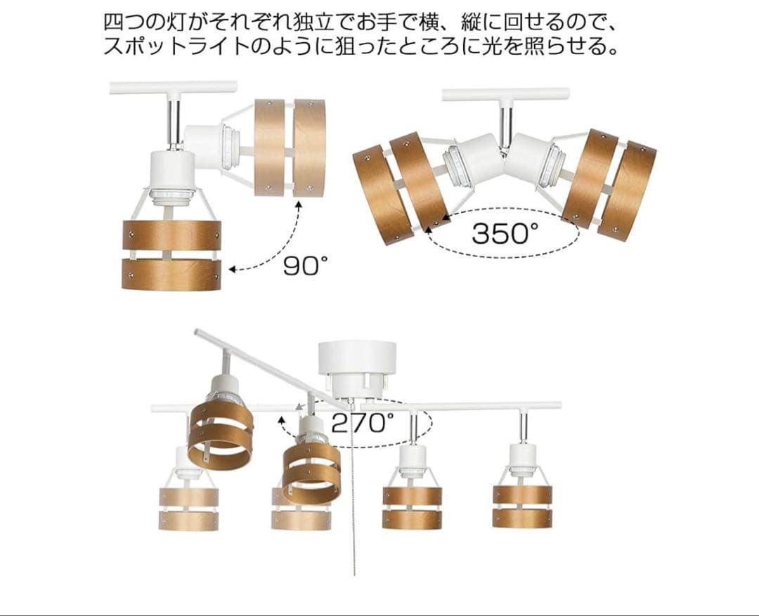 261550 共同照明 シーリングライト 4灯 6GT-DJ-2DW-9WT-2