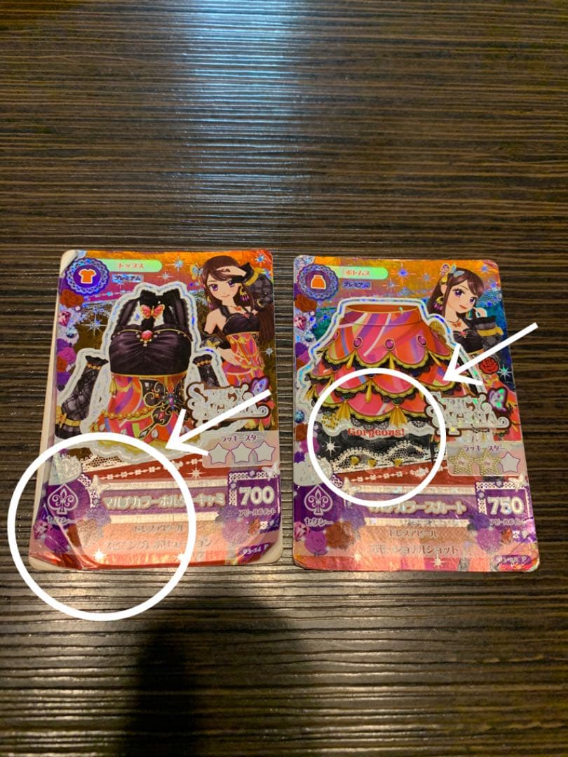 ・アイカツ!バインダー　明日香ミライver.  ・アイカツ!カード