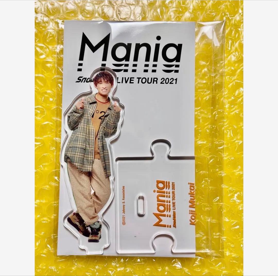 【まとめ売り】 Man アクリルスタンド mania スノマニ アクスタ