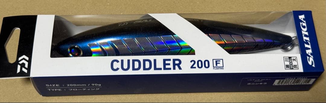 ダイワ　ソルティガカドラー　SALTIGA CUDDLER 200F 3個セット