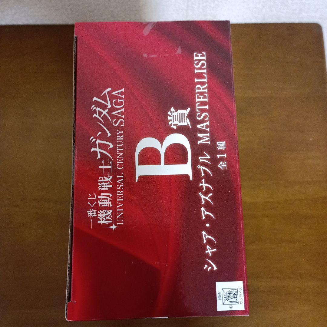 【機動戦士ガンダム】一番くじＢ賞　シャア・アズナブル MASTERLISE
