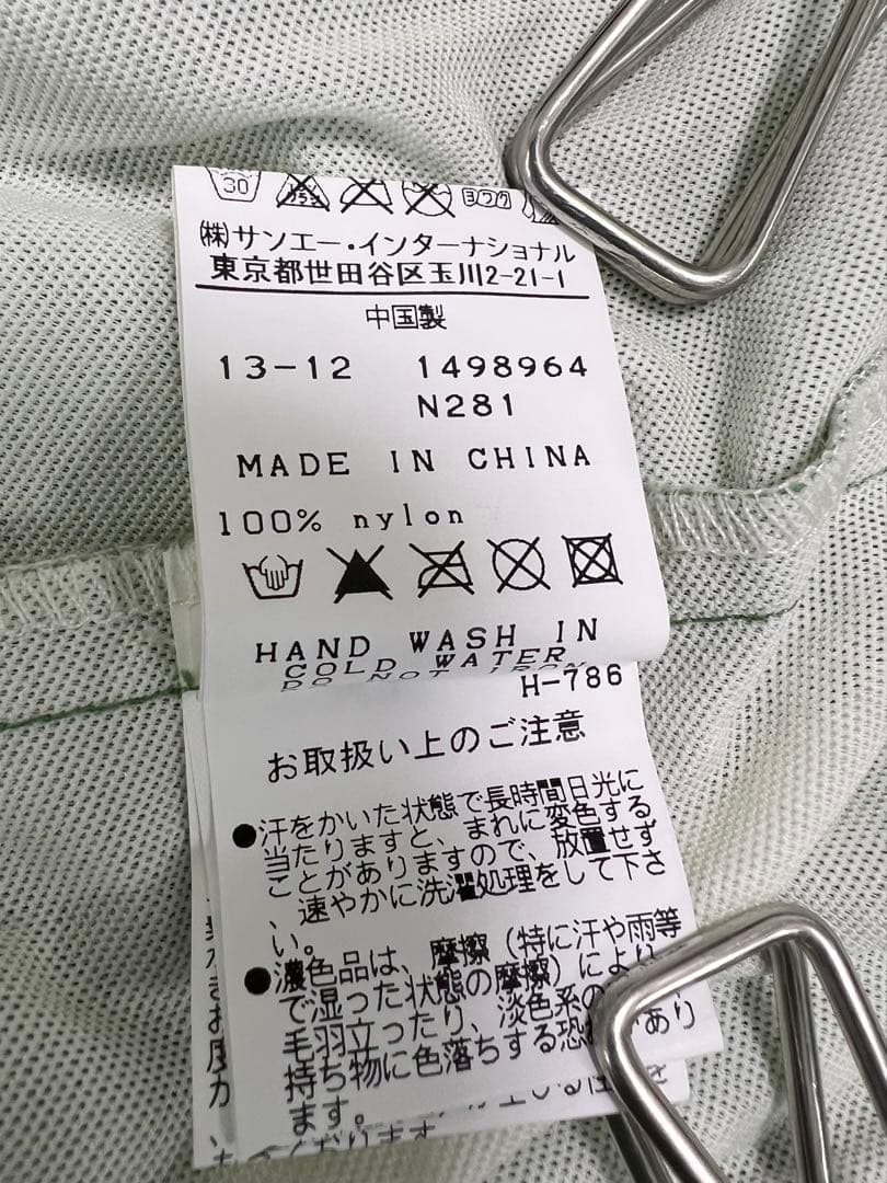 極美品パーリーゲイツ　ジップブルゾン　サイズ1 グリーン