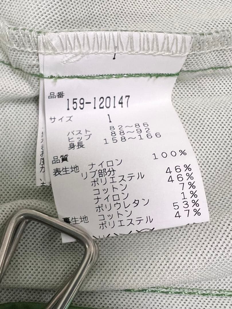 極美品パーリーゲイツ　ジップブルゾン　サイズ1 グリーン