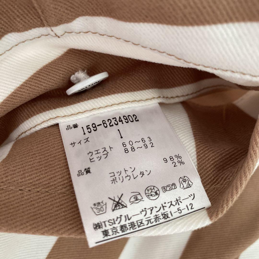 即購入OK 新品 パーリーゲイツ ゴルフ スカート ボーダー 1 ベージュ 白