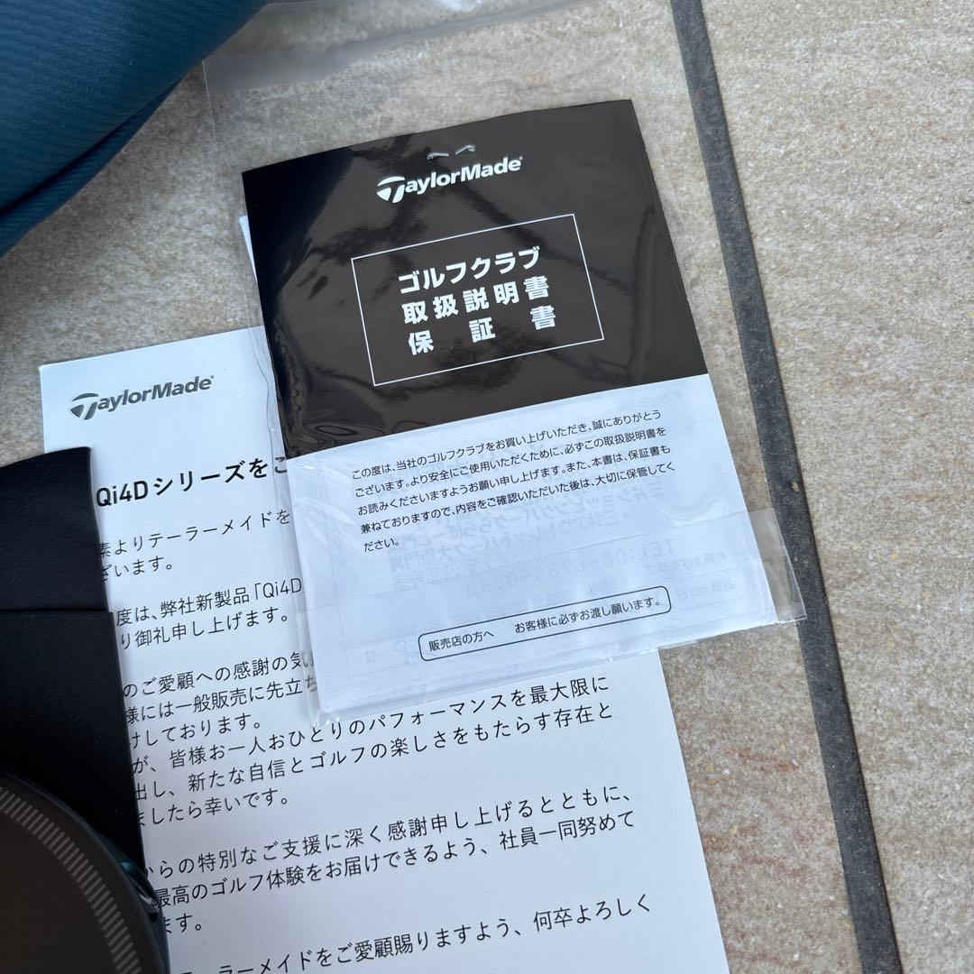 ラウンド未使用　テーラーメイド　Qi4Dドライバー　10.5 ヘッドのみ超美品