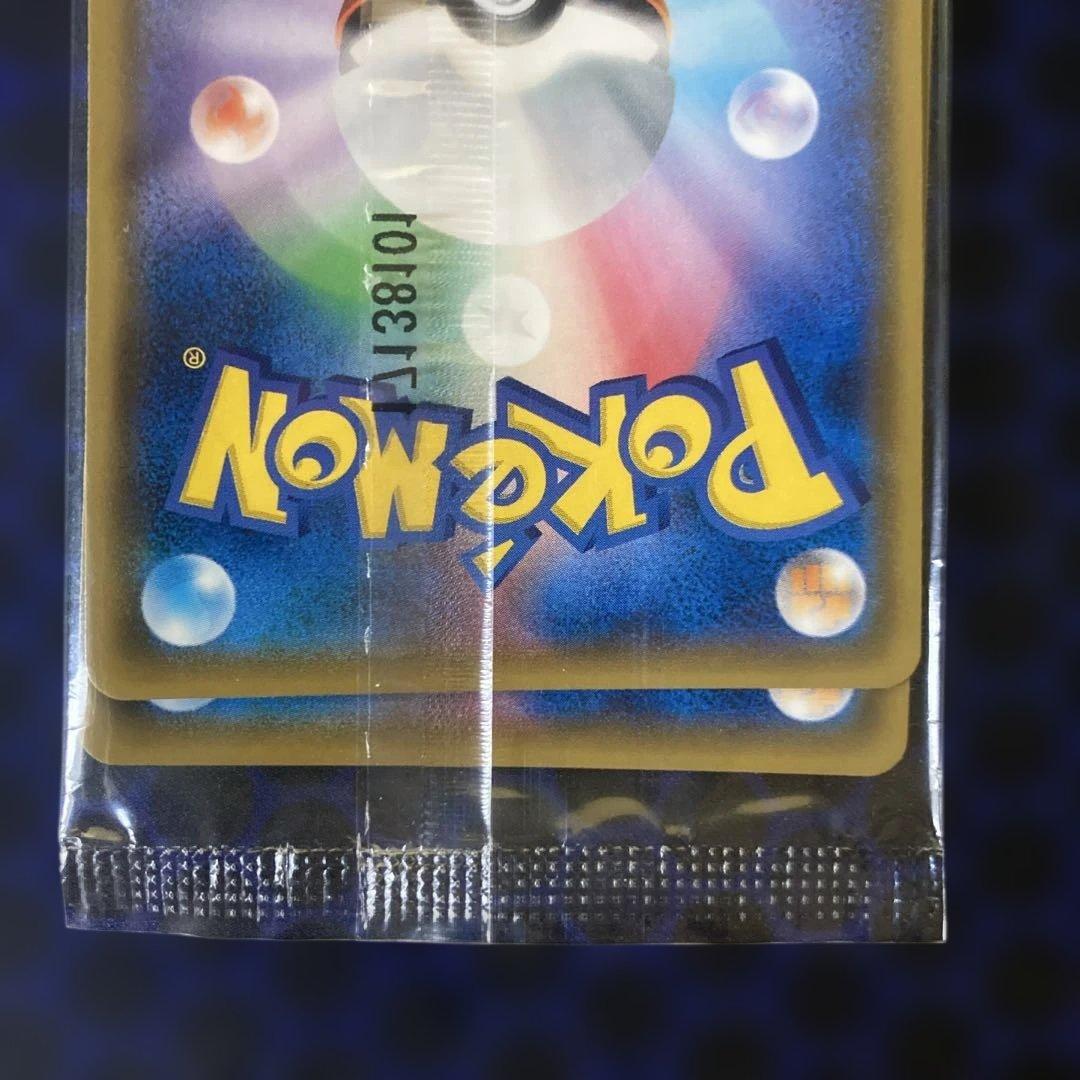 リーリエ PROMO SM-Pプロモカード 080/SM-P 未開封