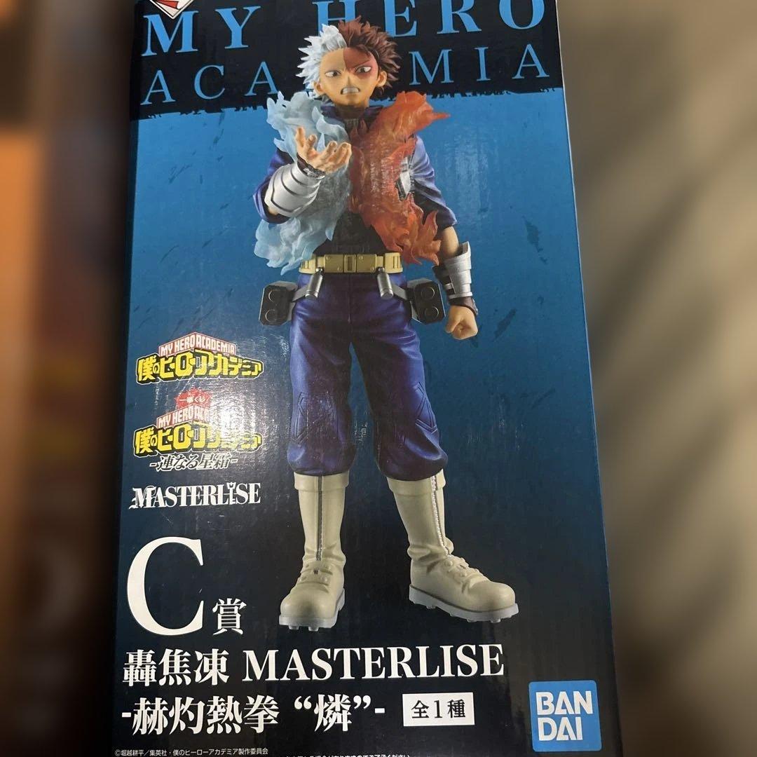一番くじ　僕のヒーローアカデミア　緑谷出久 爆豪勝己 轟焦凍　フィギュアセット