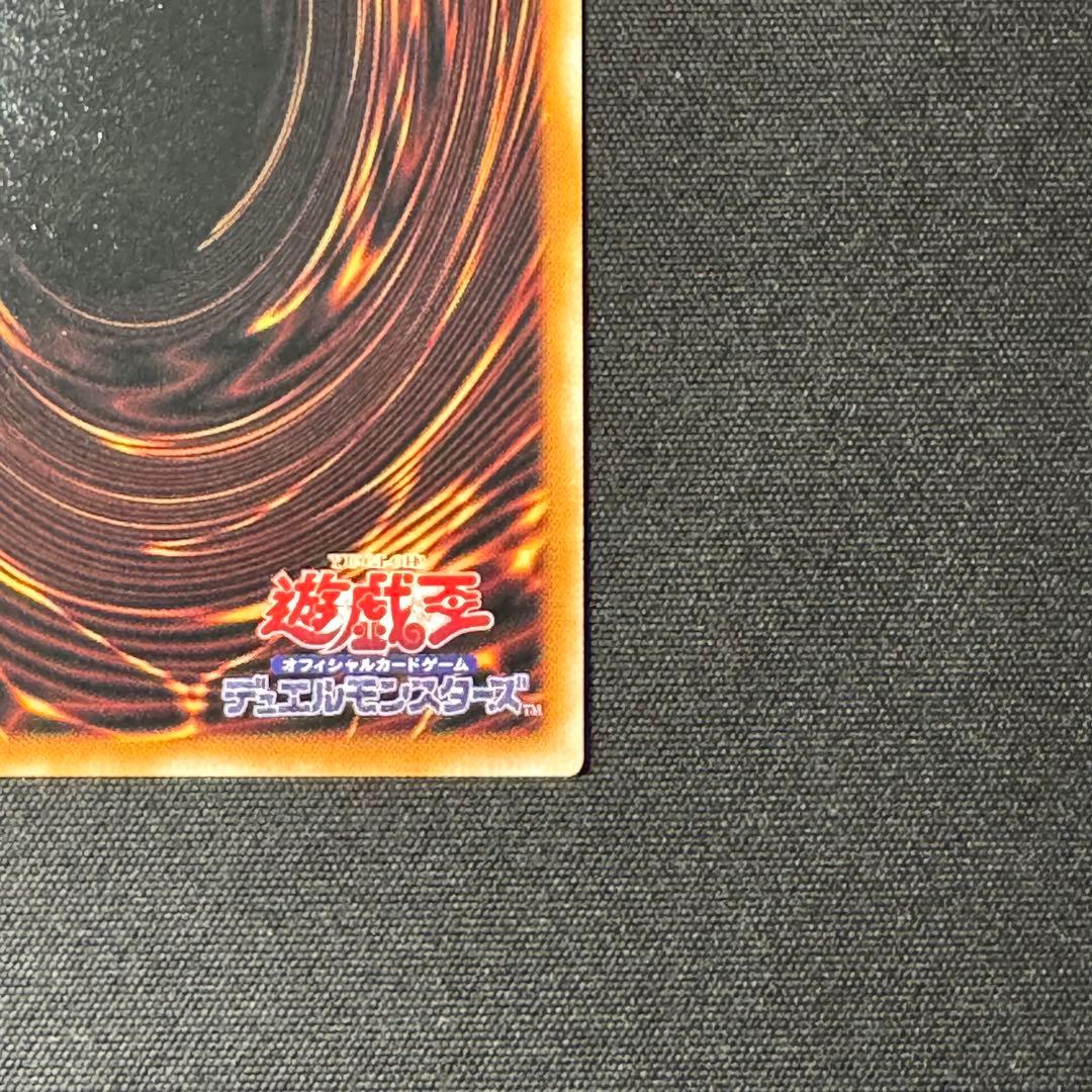 【美品】黒魔道のカーテン　オーバーフレーム　ウルトラ　日版