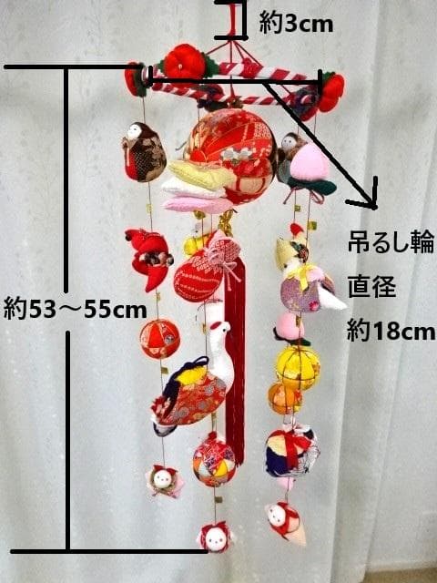 【期間限定値下げ】柳川さげもん 吊るし雛 木目込み鞠 ハンドメイド ひな祭り