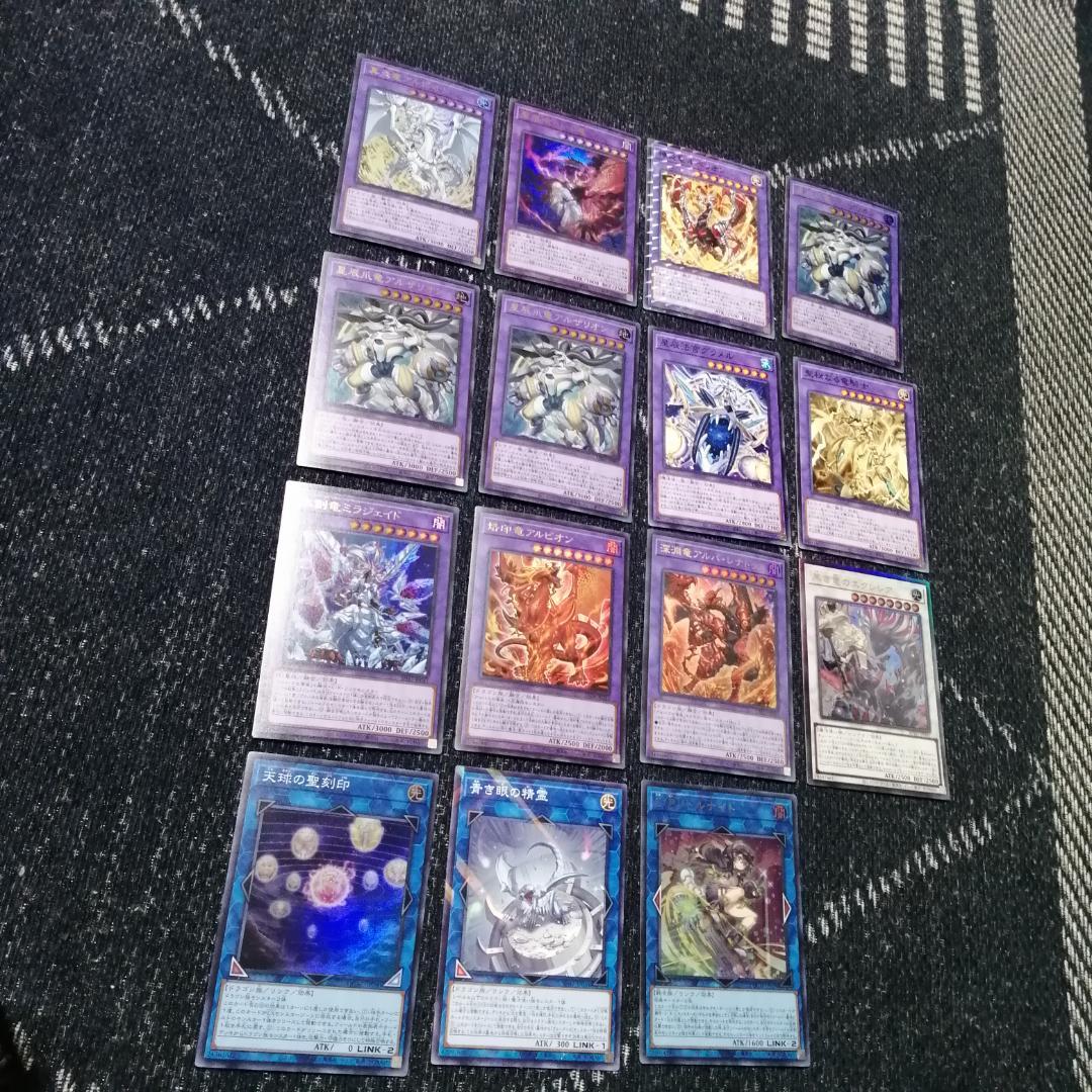 遊戯王　デッキ　烙印　ドラゴンテイル　デッキ　白き竜の落胤　[04760]