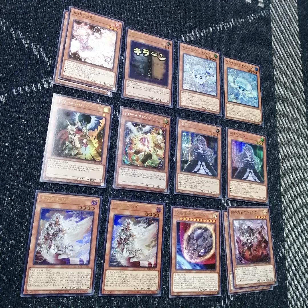 遊戯王　デッキ　烙印　ドラゴンテイル　デッキ　白き竜の落胤　[04760]