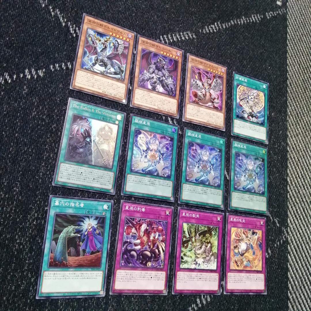 遊戯王　デッキ　烙印　ドラゴンテイル　デッキ　白き竜の落胤　[04760]
