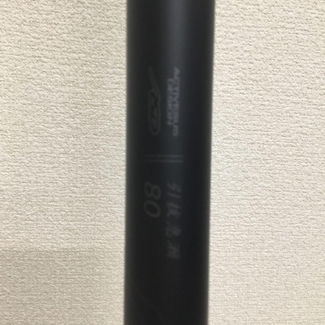 がまかつ　がま鮎　パワーR引抜急瀬80