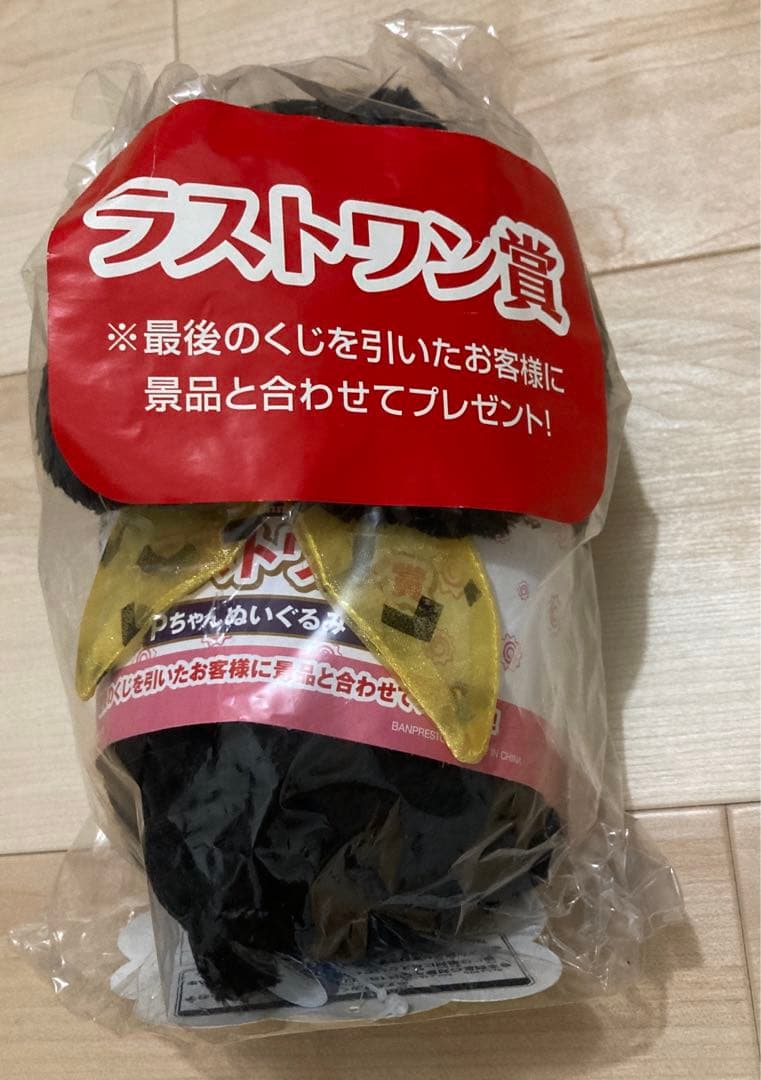 一番くじ Ｐちゃん ぬいぐるみ ラストワン賞