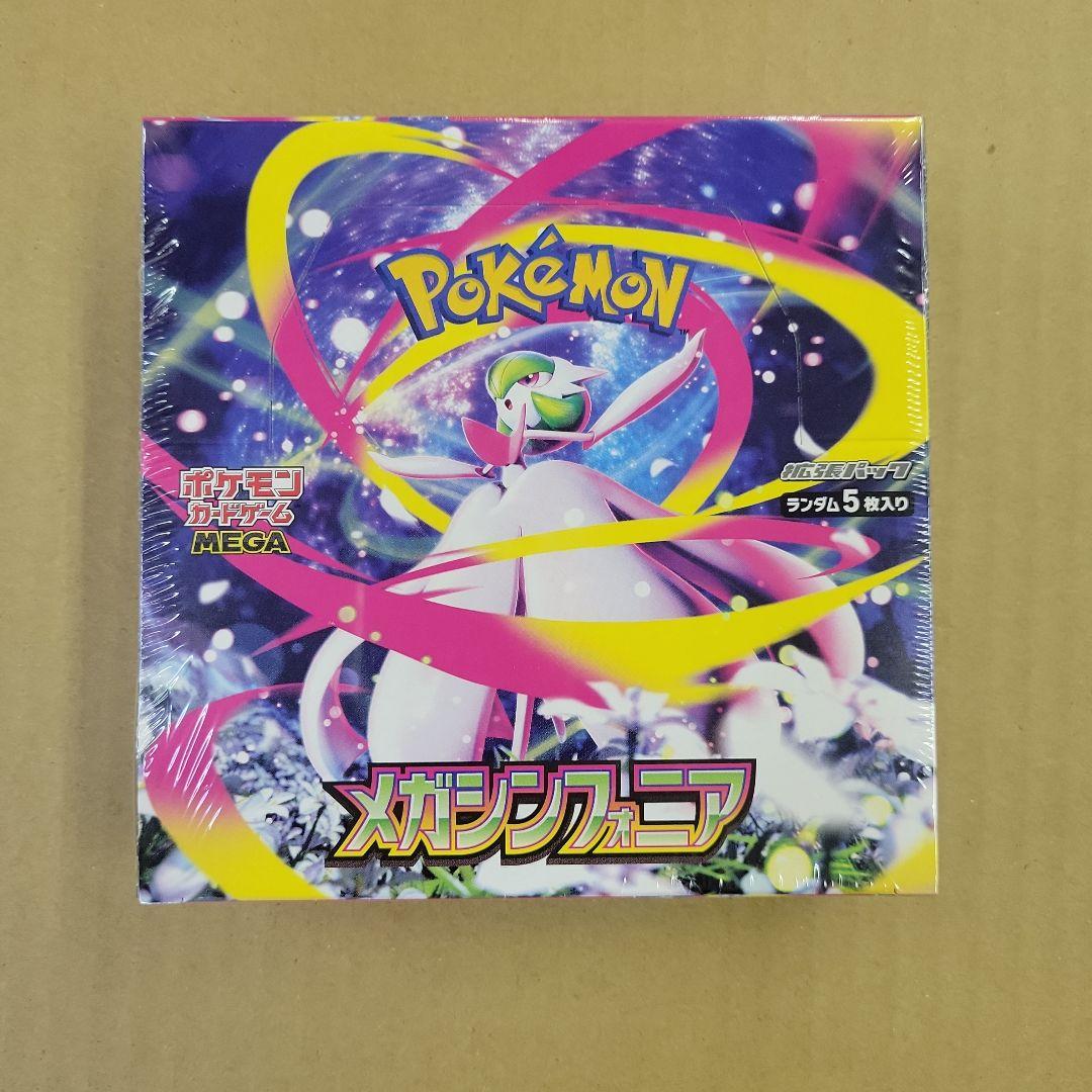 【シュリンク付き】ポケモンカード メガブレイブ・メガシンフォニア　各3BOX