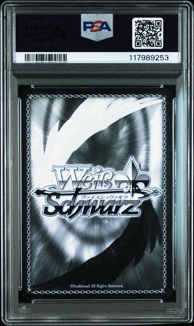 旧裁断　PSA10 ヴァイスシュヴァルツ 最後の一撃 シノン　SP