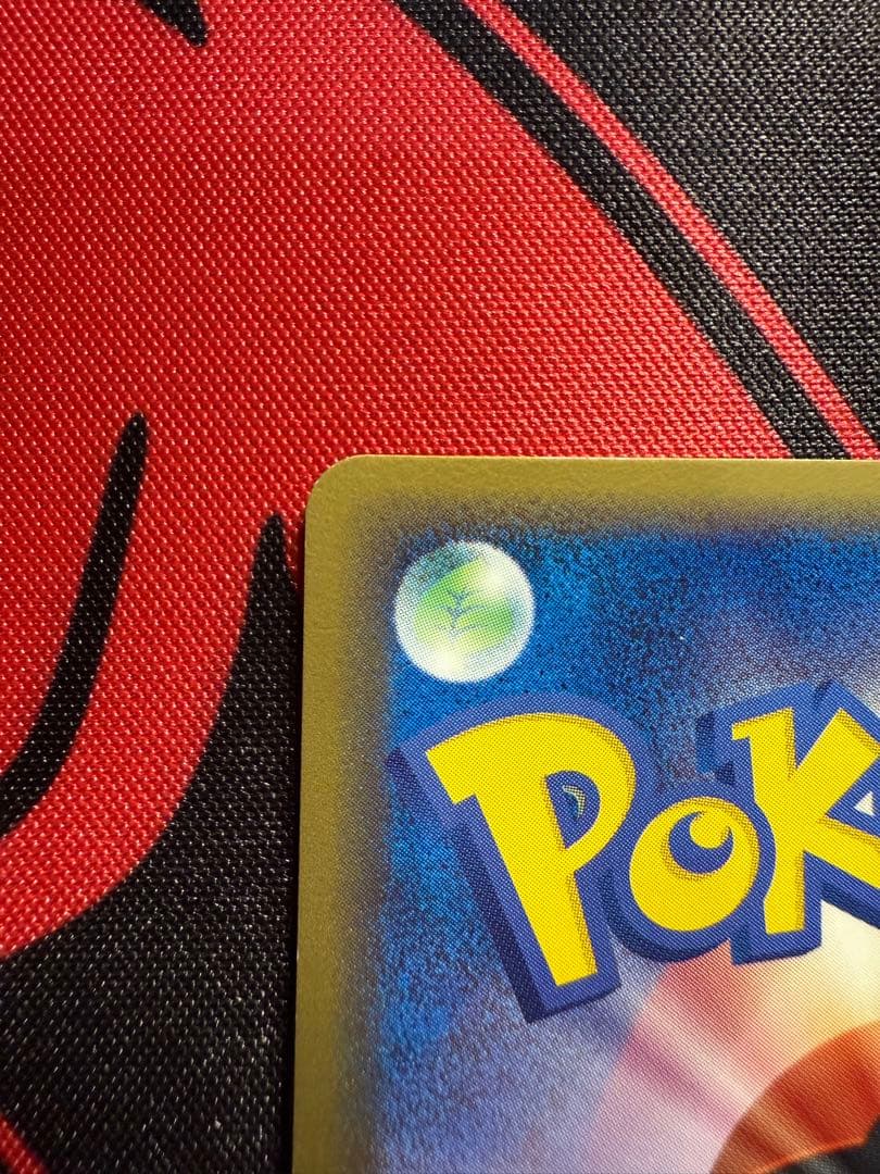 ★ポケモンカード シャワーズex 1ed 003/015★